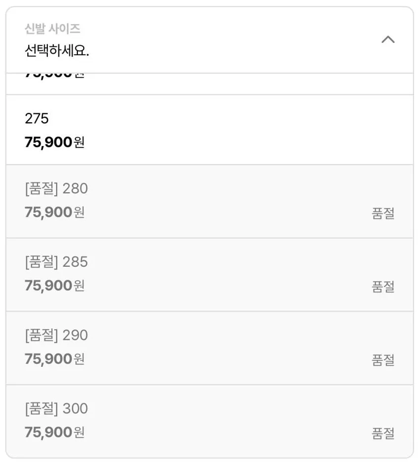 나이키 P-6000
