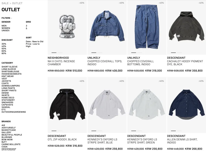 에크루 30% +10% 시즌오프