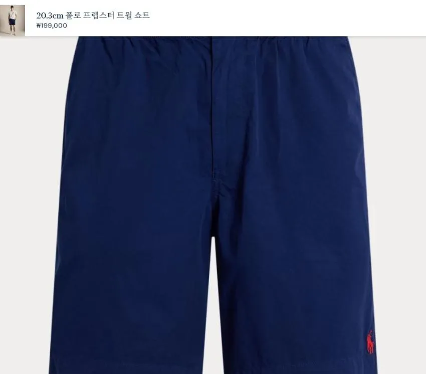 미미포 폴로 세일 한판구우세요 프렙스터 쇼츠 네이비 50% 풀싸, 레드윙 호카 등등