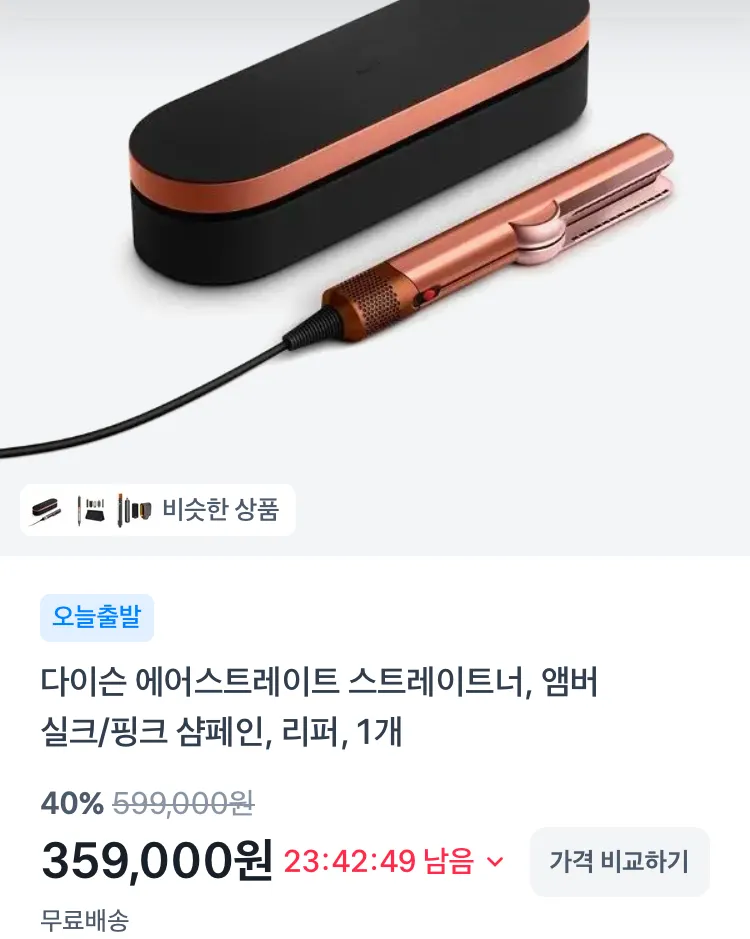 닥터지 UV 울트라 선크림 50ml 2개