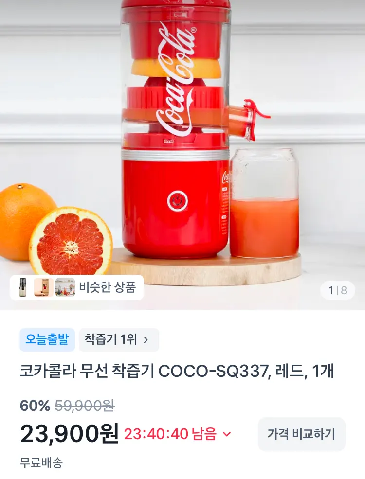 닥터지 UV 울트라 선크림 50ml 2개