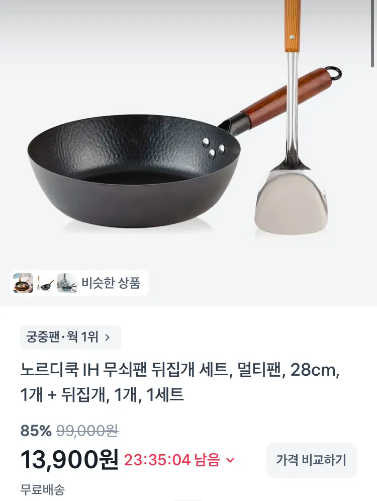닥터지 UV 울트라 선크림 50ml 2개