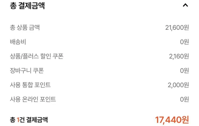 르꼬끄 르플렉션 슬라이드