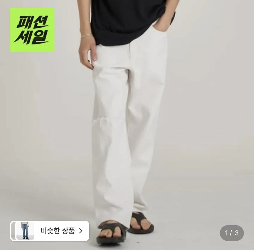 LAB101 데미지워시 스트레이트 팬츠