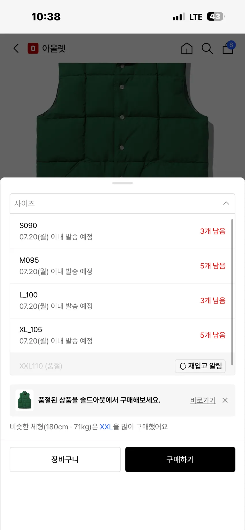 시에라디자인 60/40 구스다운 마운틴 베스트 4종 추가할인