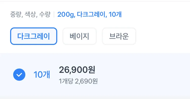 고중량 호텔 수건 코마사 40수 200g 10개