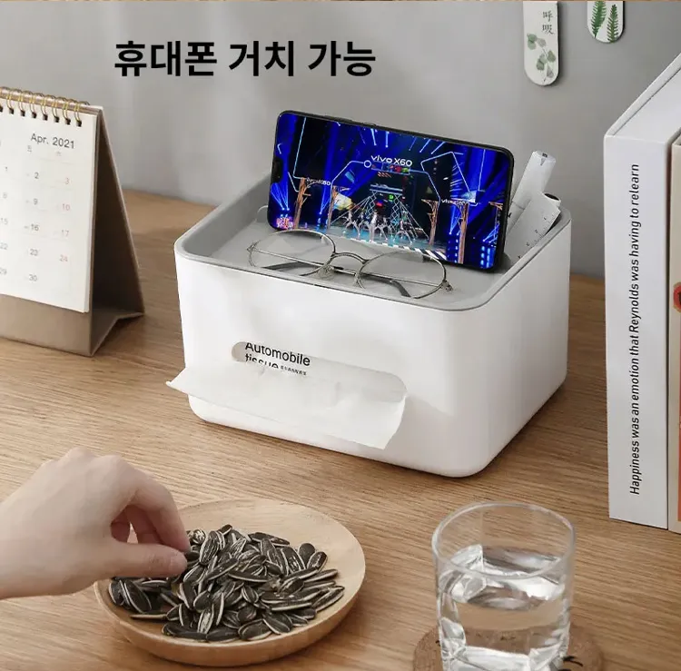 데스크톱 다용도 수납함
