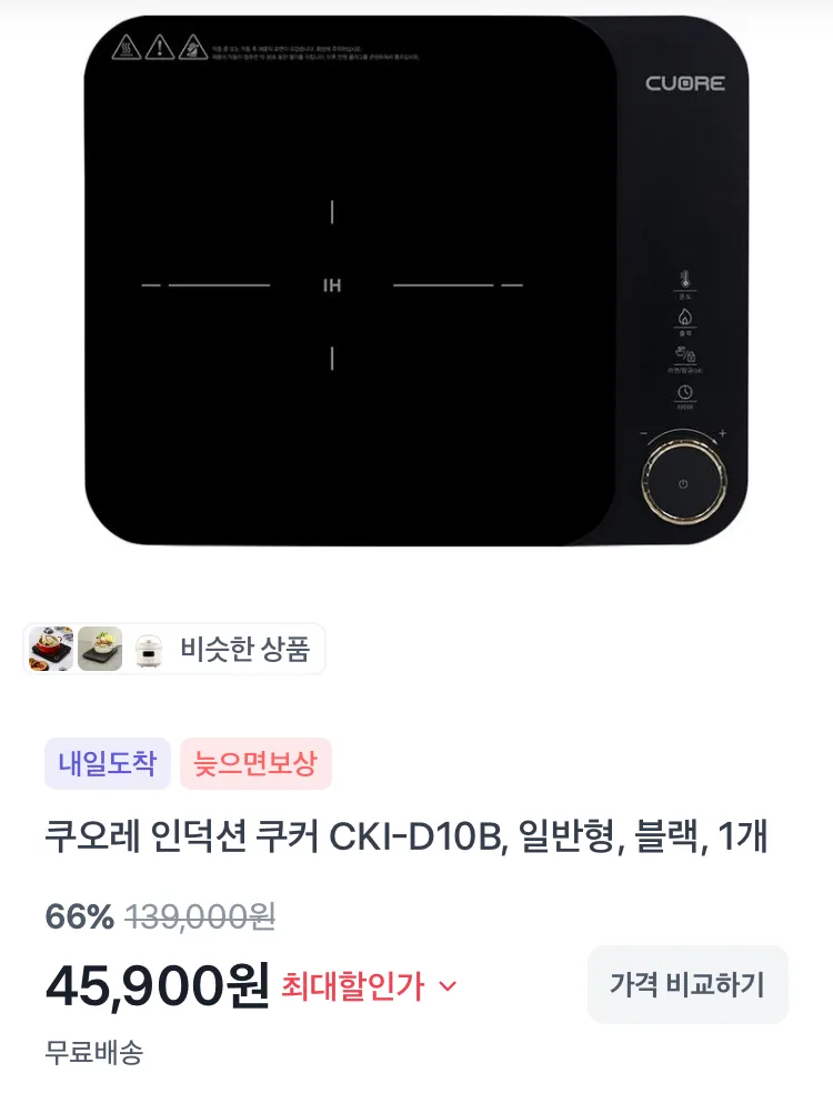데스크톱 다용도 수납함