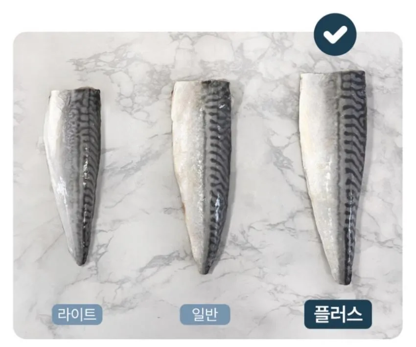 피터씨마켓 가시제로 노르웨이 순살고등어 플러스 900g