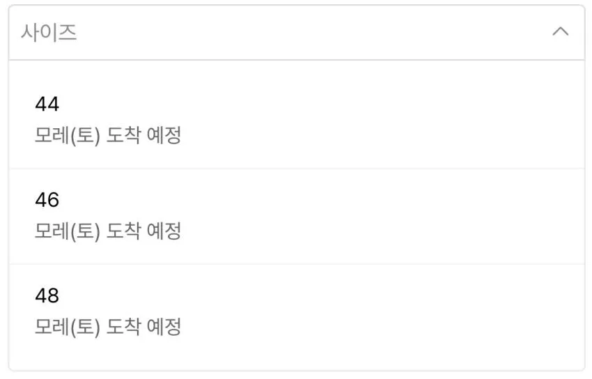 엘무드 스티치 오버핏 셔츠