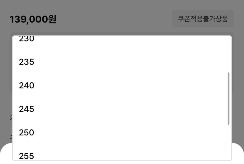나이키 문 슈