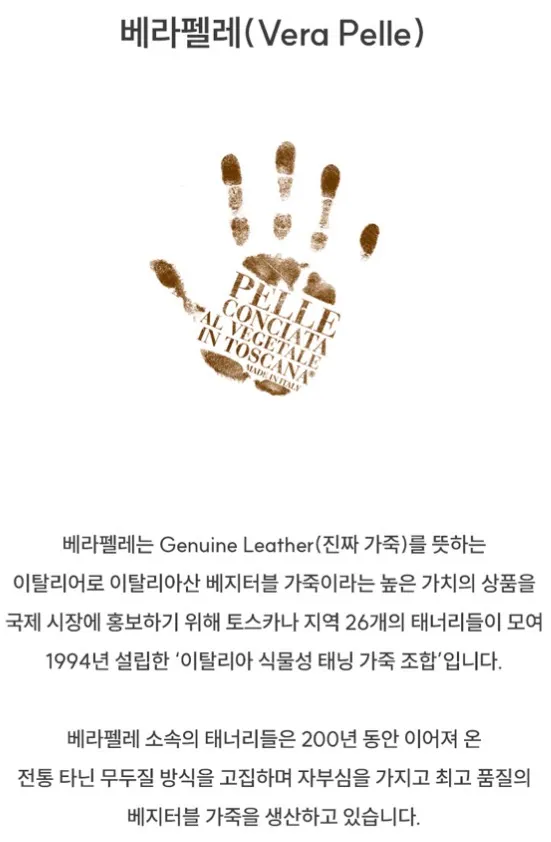 시그니처 리얼 레더 스퀘어 벨트 14,990원 외