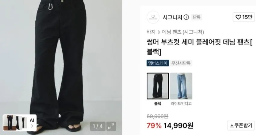 시그니처 리얼 레더 스퀘어 벨트 14,990원 외