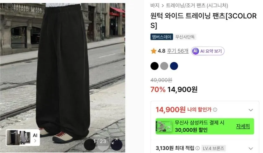 시그니처 리얼 레더 스퀘어 벨트 14,990원 외