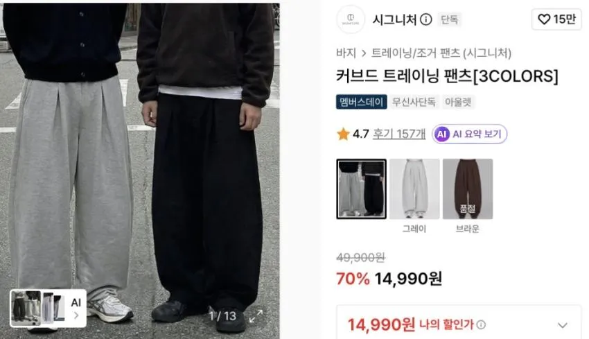 시그니처 리얼 레더 스퀘어 벨트 14,990원 외