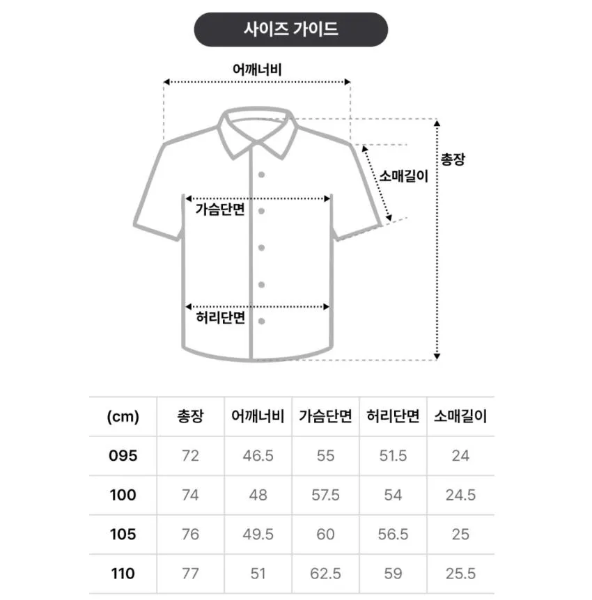 효도르용 닥스 반팔셔츠
