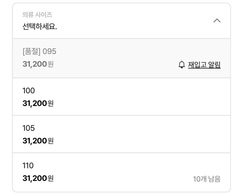 효도르용 닥스 반팔셔츠