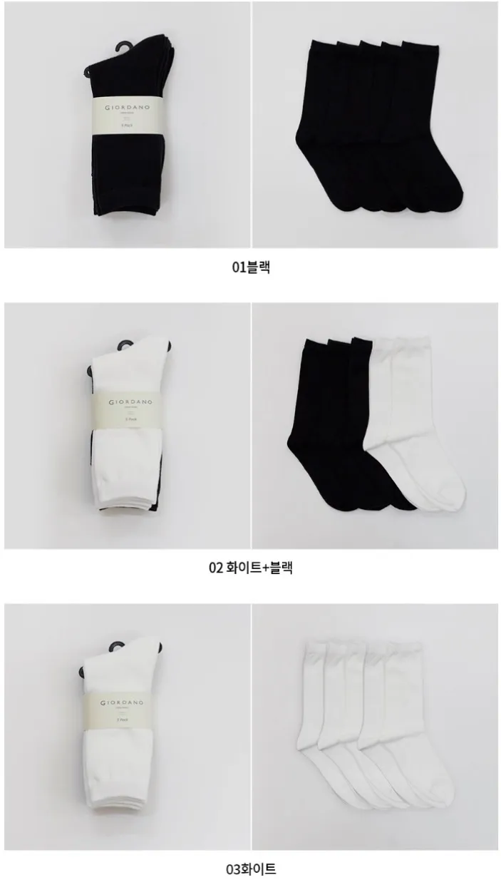 지오다노 장목양말 5PACK 4천원 외