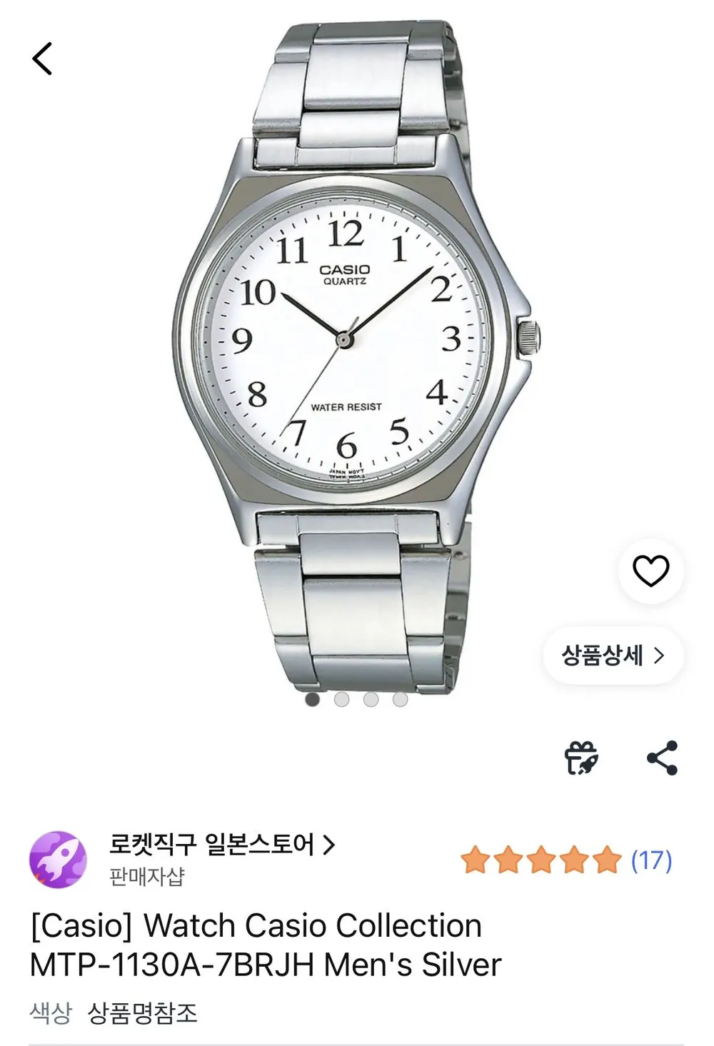 [Casio] Watch Casio Collection MTP-1130A-7BRJH Men's Silver