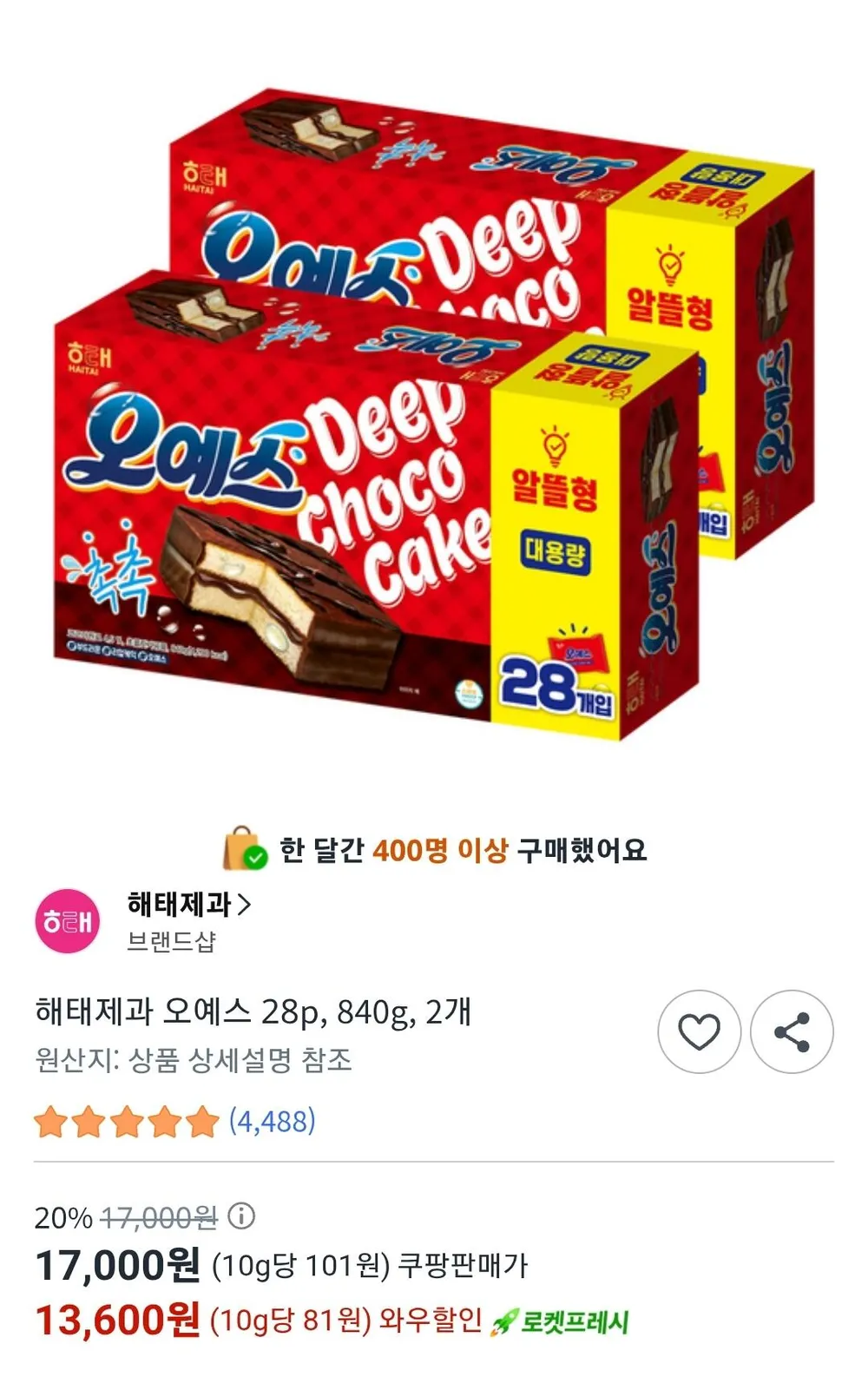 해태제과 오예스 28p, 840g