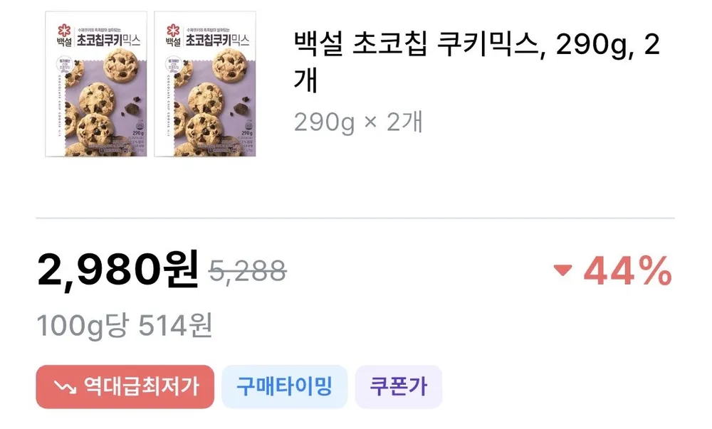 백설 초코칩 쿠키 믹스 290g ,2개