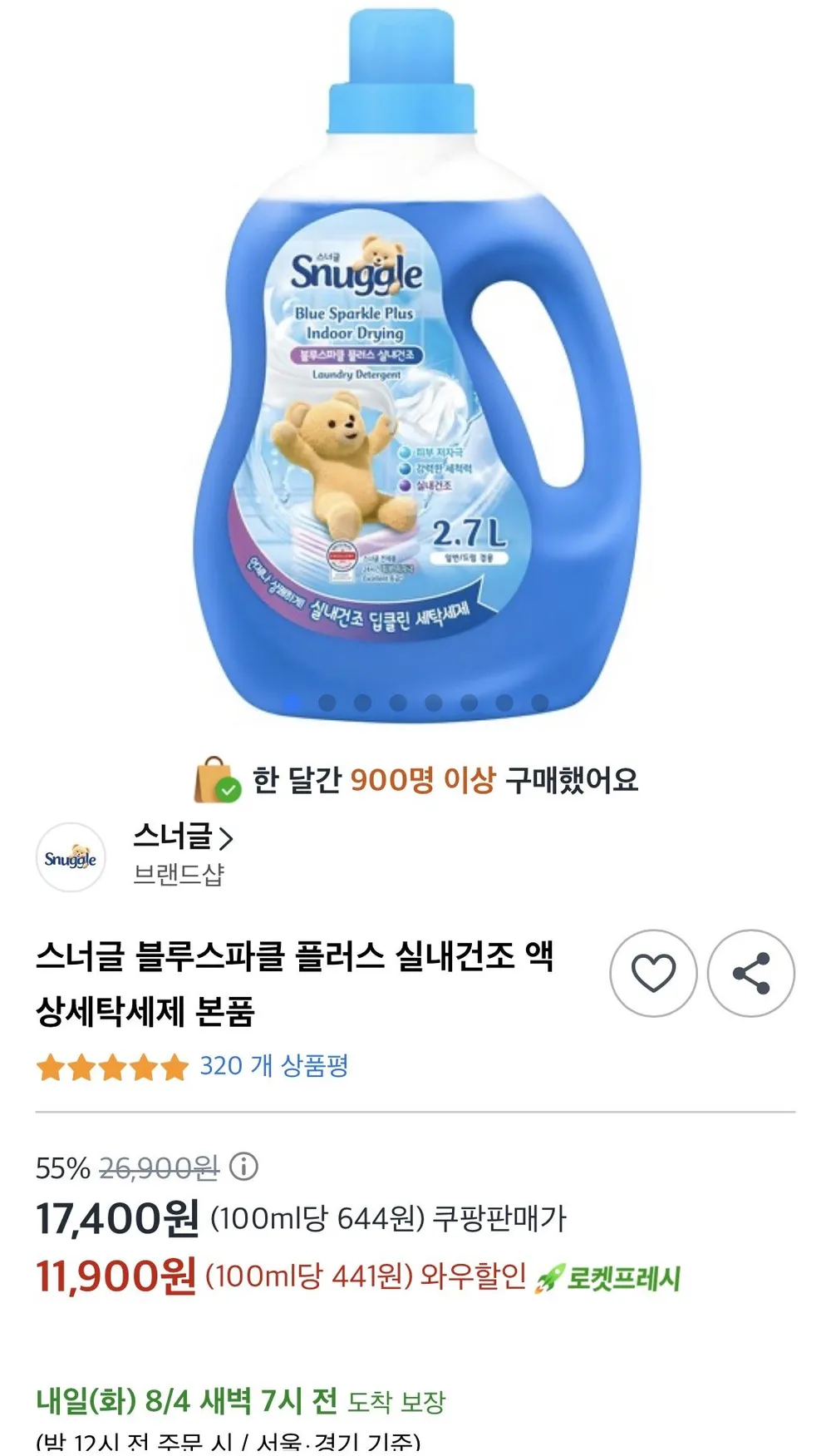 스너글 블루스파클 플러스 실내건조 액상세탁세제 본품, 2.7L, 1개