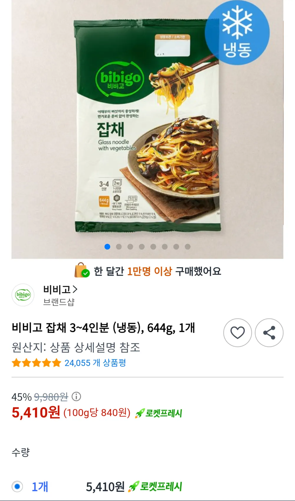 비비고 잡채 3~4인분 (냉동), 644g