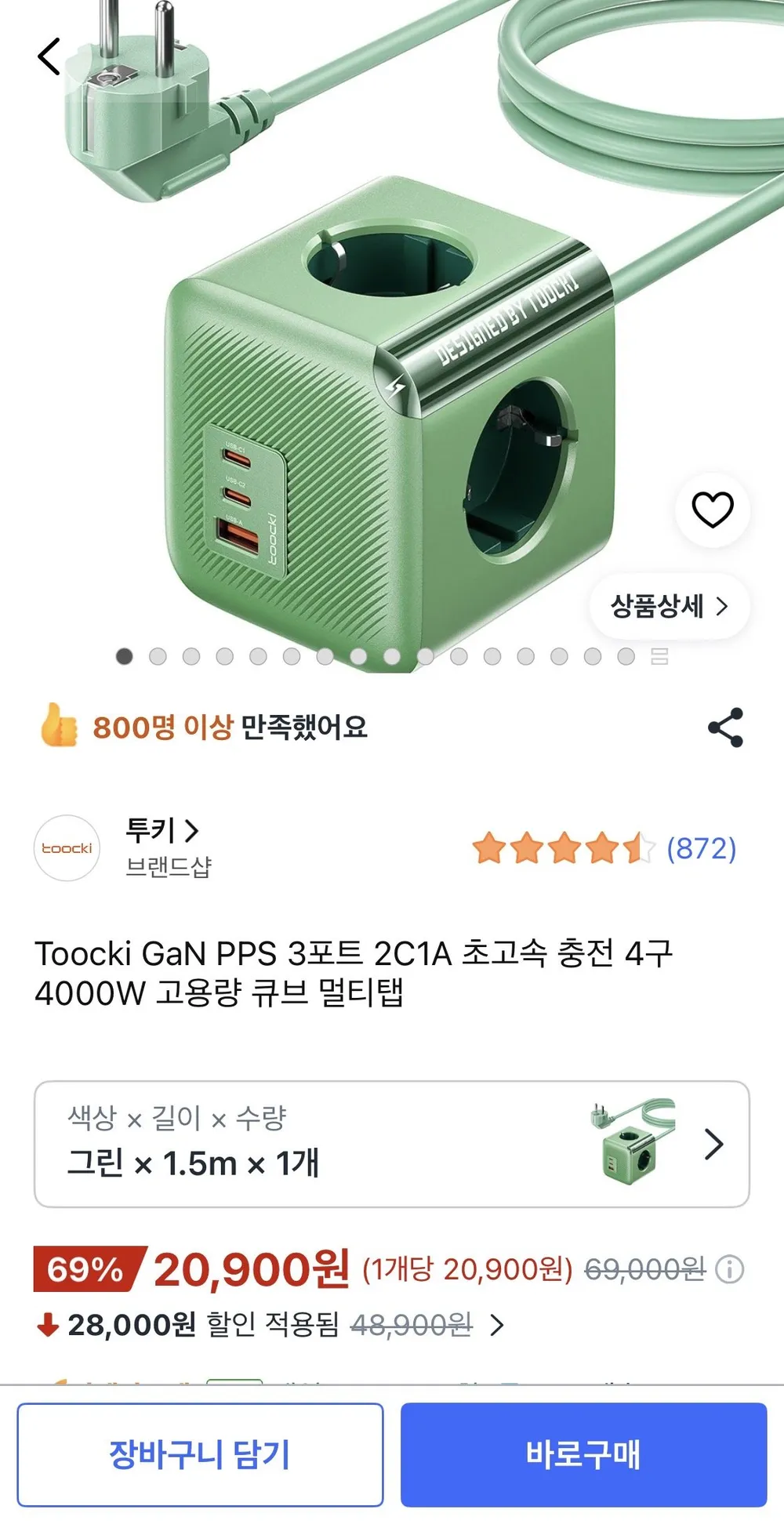Toocki GaN PPS 3ํฌํธ 2C1A ์ด๊ณ ์ ์ถฉ์ 4๊ตฌ 4000W ๊ณ ์ฉ๋ ํ๋ธ ๋ฉํฐํญ, 1๊ฐ, ๊ทธ๋ฆฐ, 1.5m