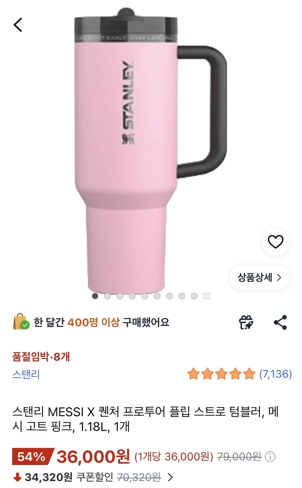 스탠리 퀜처 프로투어 플립스트로 텀블러, 블랙 2.0, 1.18L