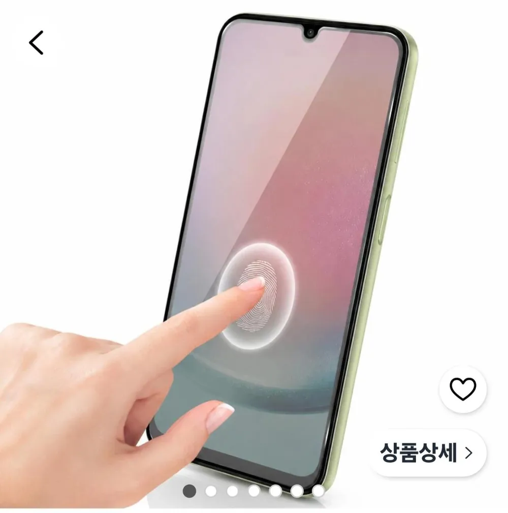 쉴드플러스 네오 갤럭시 핑거싱크 초음파 지문인식 9H 강화유리 휴대폰 액정보호필름 2매입