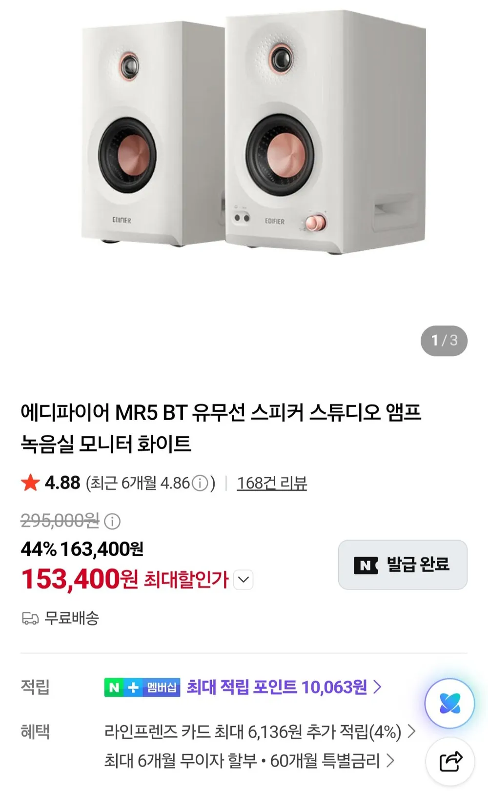 브리츠 포터블 블루투스 스피커, 블랙, BZ-TK7
