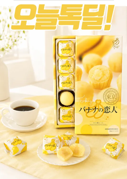 오사카 푸치 치즈케익 18개입, 1박스, 90g