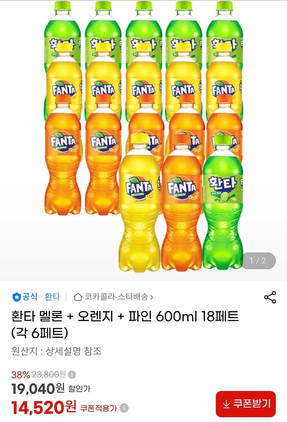 오란씨 파인애플, 500ml, 20개