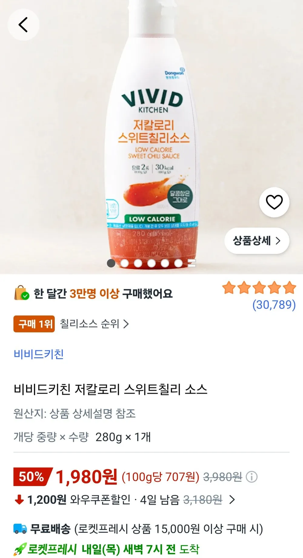 [로켓프레시] 맛있닭 소스 통 닭가슴살 혼합, 100g, 30개, 1세트