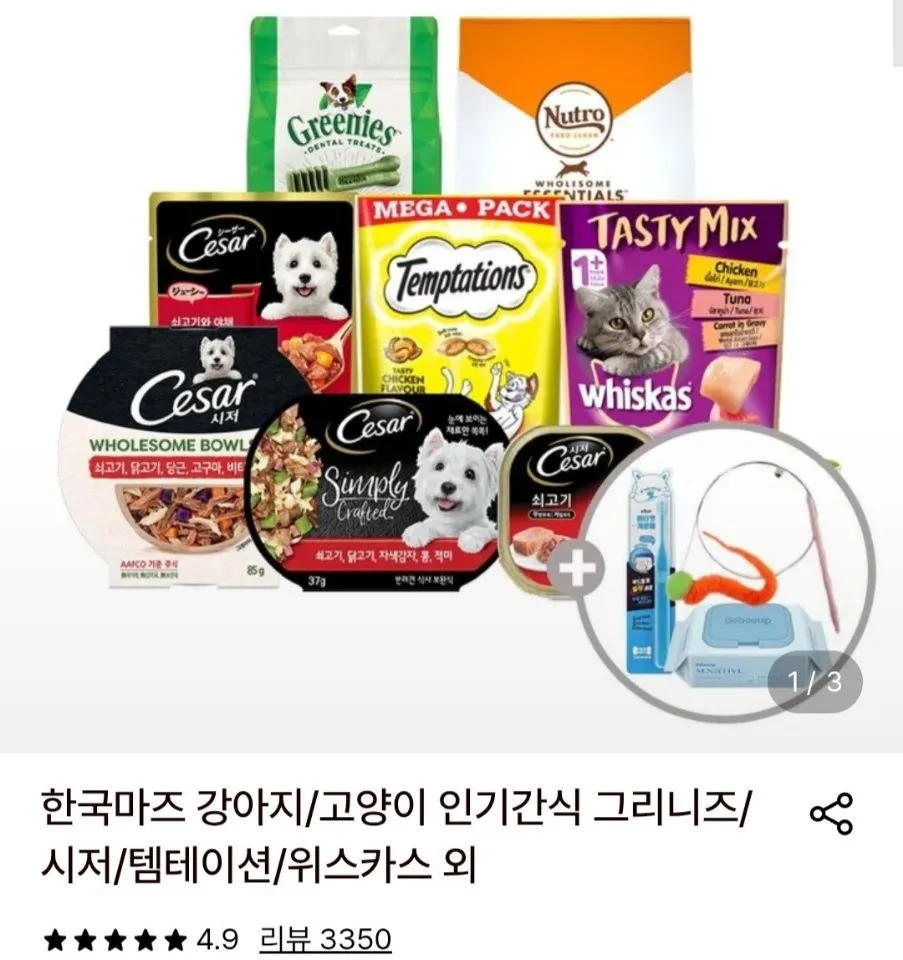 어플라우즈 고양이 간식 파우치, 12개, 70g, 참치 연어 인 브로스