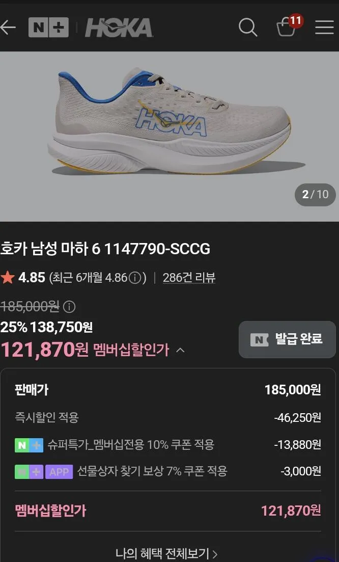 나이키 여성 캄 샌들 발편한 여름 신발