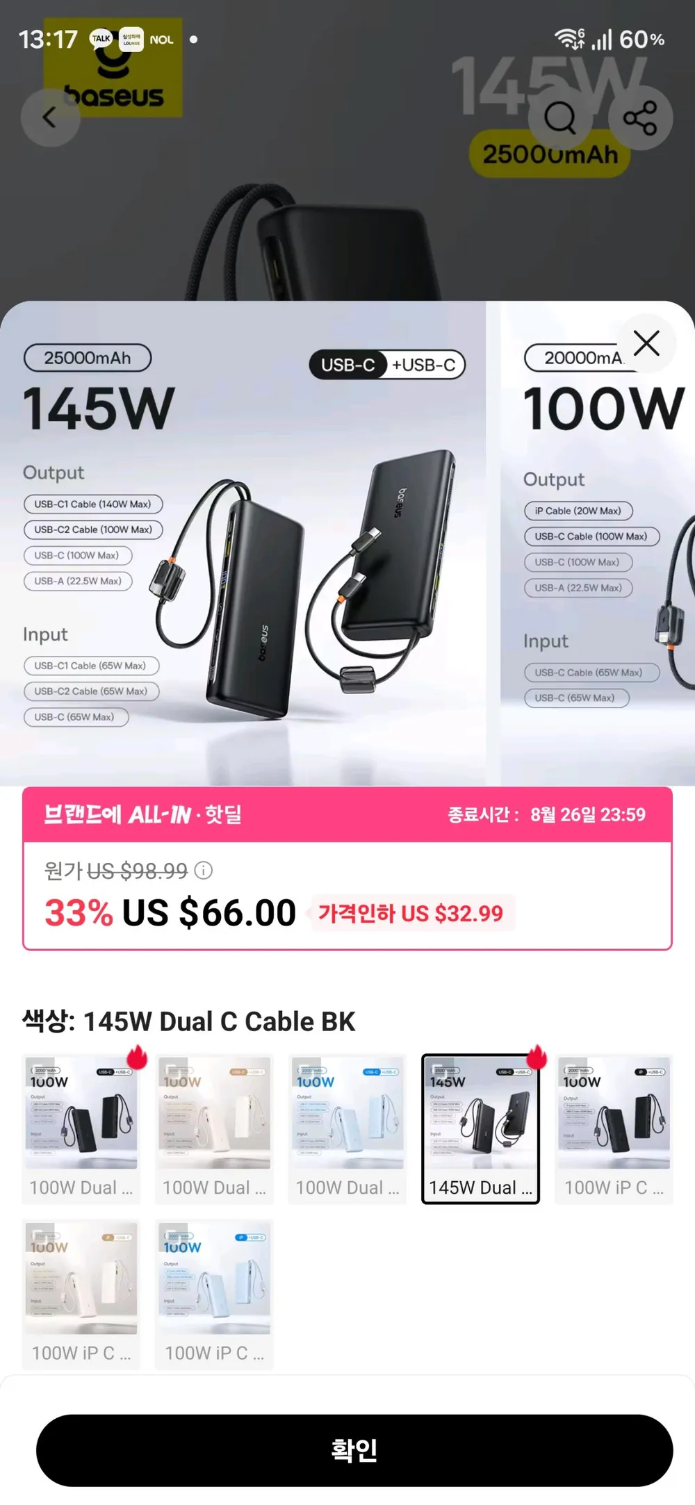 Morui 모루이 보조배터리 노트북 PD PPS 100w 20000mAh 대용량 초고속3.0 갤럭시 아이폰 여행용 게임용 기내반입, 화이트, MT-P10X