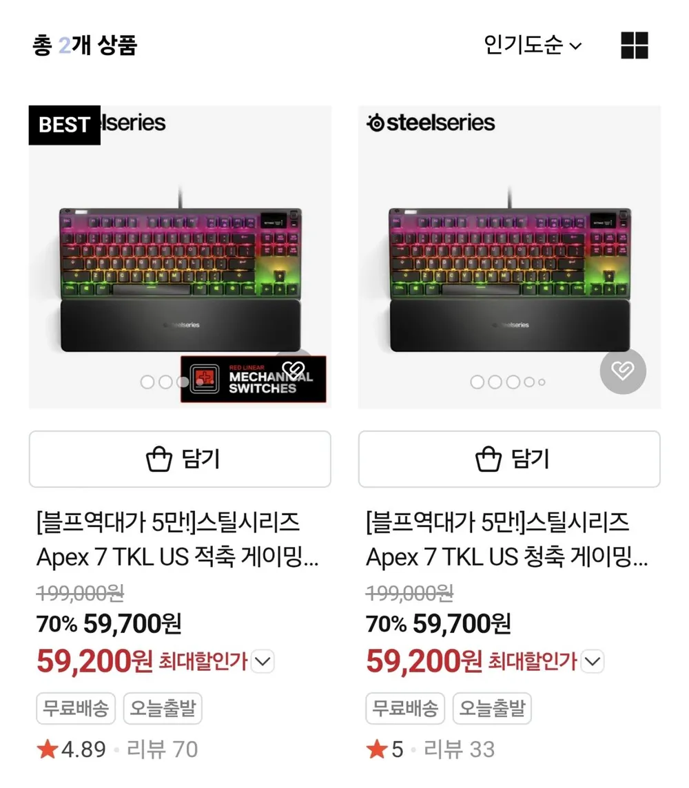 에이투 게이밍 LED 유선 기계식 풀키 키보드, 블랙, AG0302, 적축