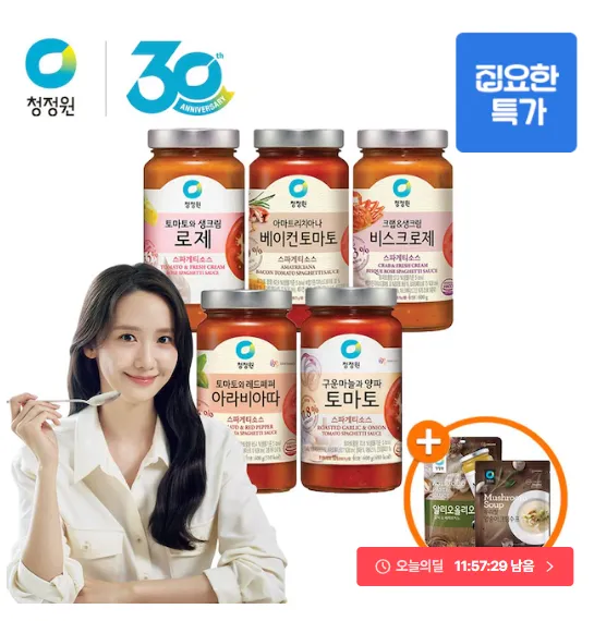 [우양] 콰트로치즈 까르보나라 스파게티 300g_크림,체다,고다,블루의 4가지 치즈의 진한 풍미가 가득한 정통 크림 스파게티, 3개, 300g