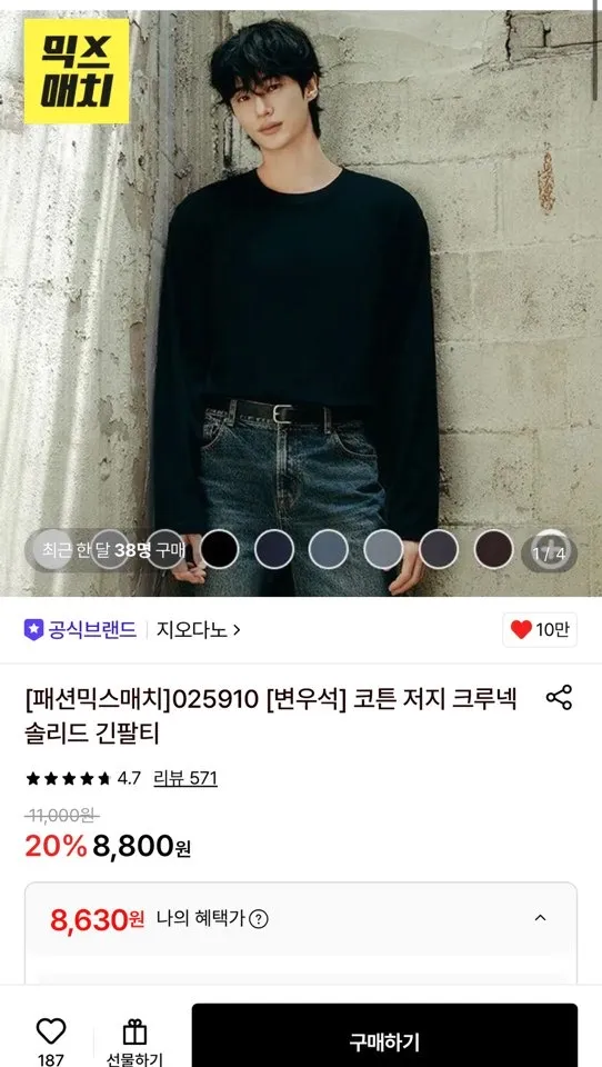 아피나르 여성용 유넥 립 반팔 티셔츠