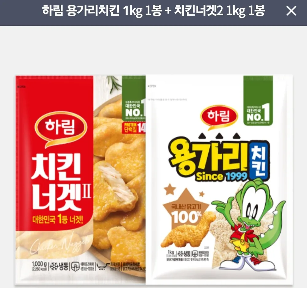 용가리치킨 300g 2봉+치킨너겟 300g 2봉 +팝콘치킨180g 1봉
