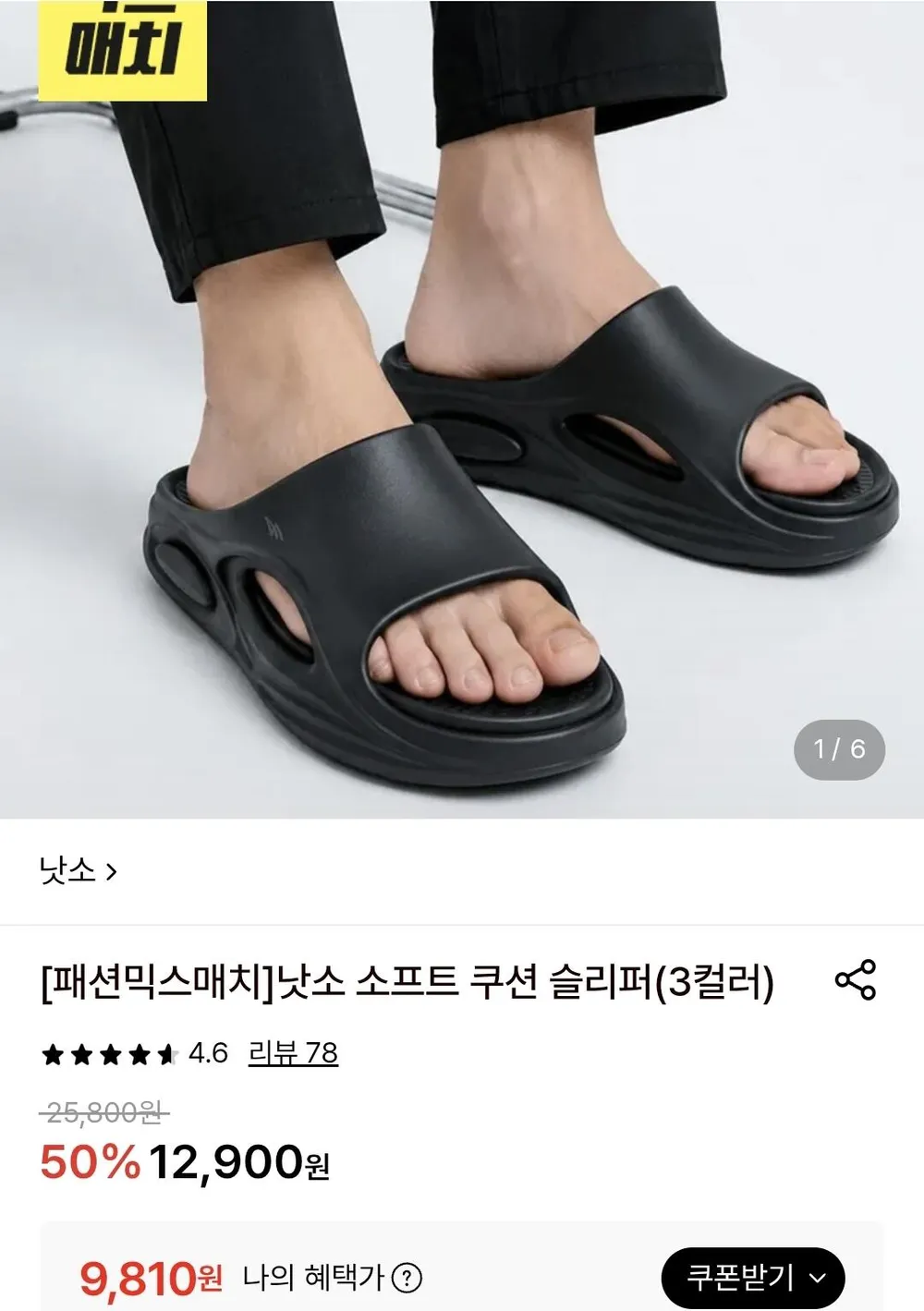 매장정품 낫소 NASSAU 소프트 쿠션 슬리퍼 - 3color 5014377647 196704
