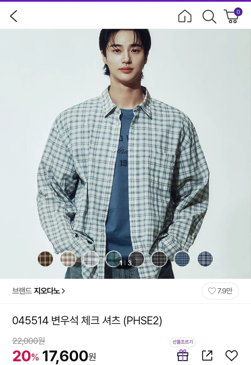엘엑스티 남자 긴팔 슬림핏 옥스포드 버튼다운 와이셔츠