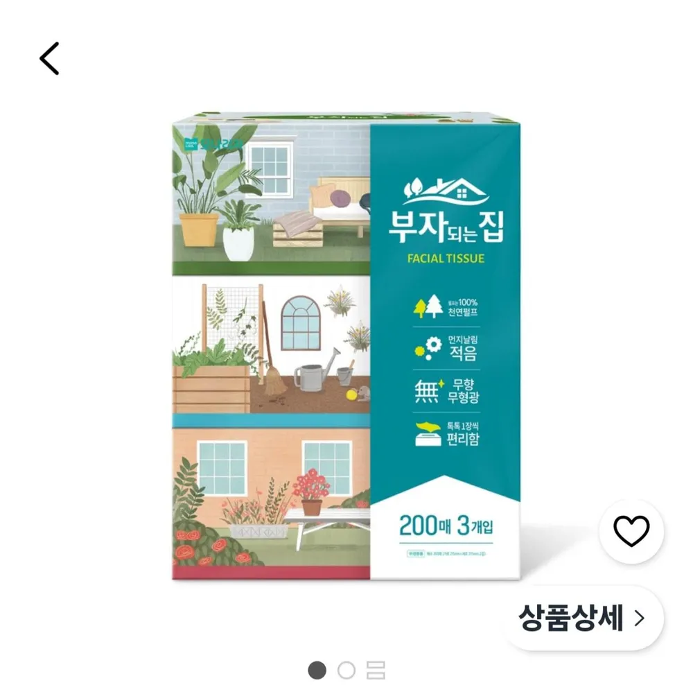 모나리자 부자되는 집 천연 펄프 갑티슈 2겹 200매 3개