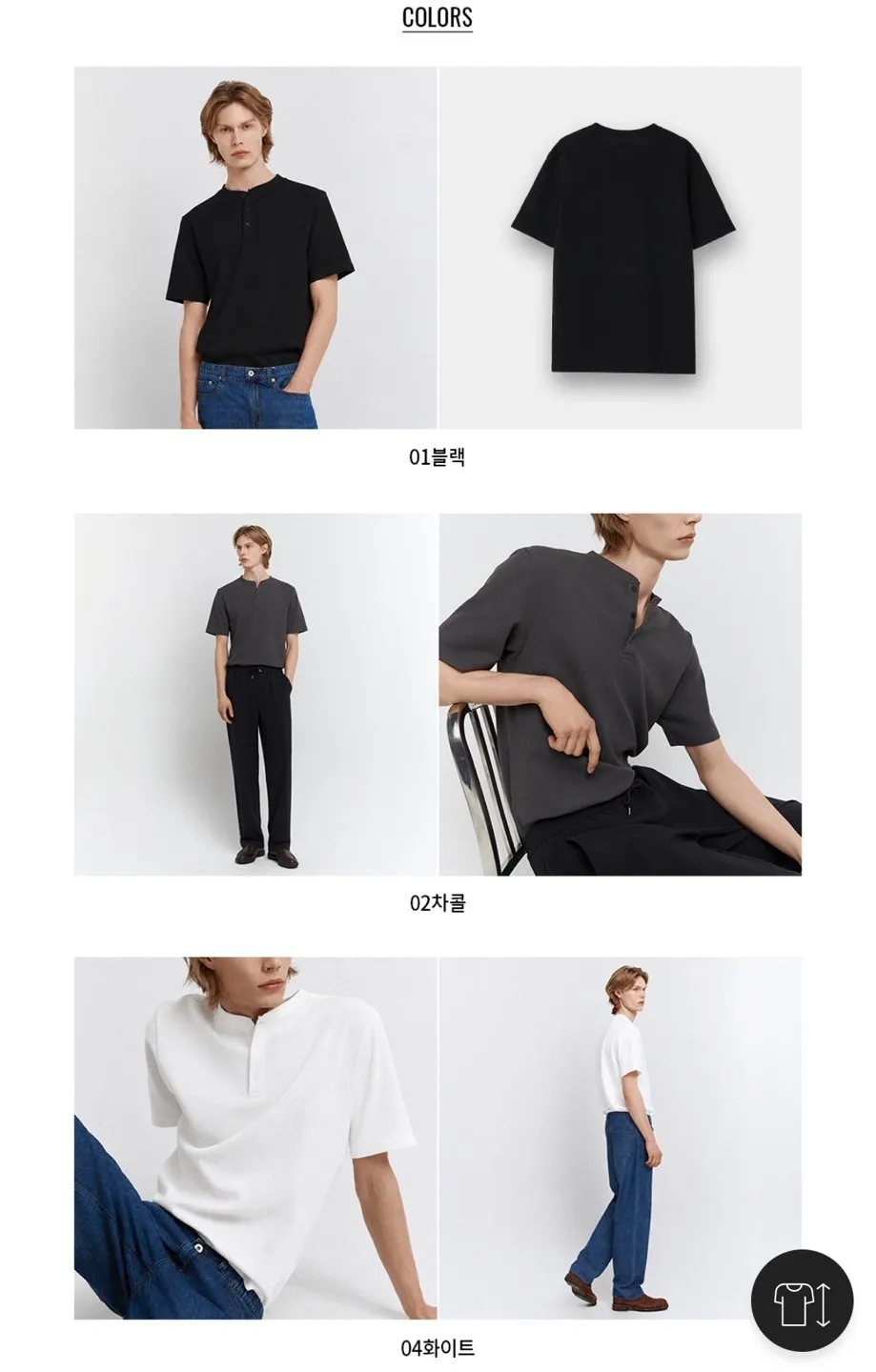 mmbrand 남자 어깨넓어보이는 와플 헨리넥 여름 반팔티 4 color