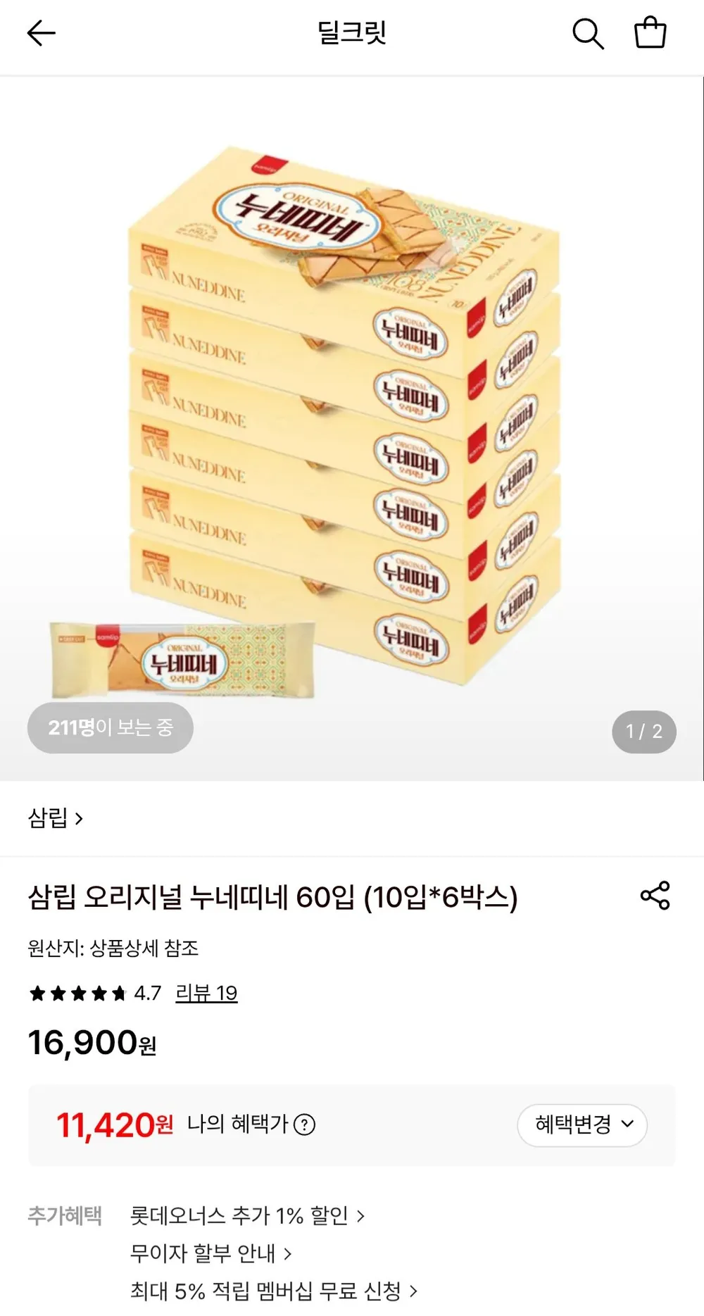 그린밀크쿠키 개별포장 낱개포장 초코칩쿠키 대용량과자 사무실간식, 1kg, 1개