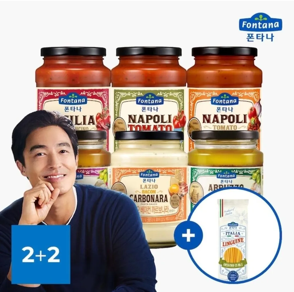 쉐프가 직접 만든 프리미엄 수제 토마토소스 450g - 압구정메이드 마리나라, 450ml, 1개