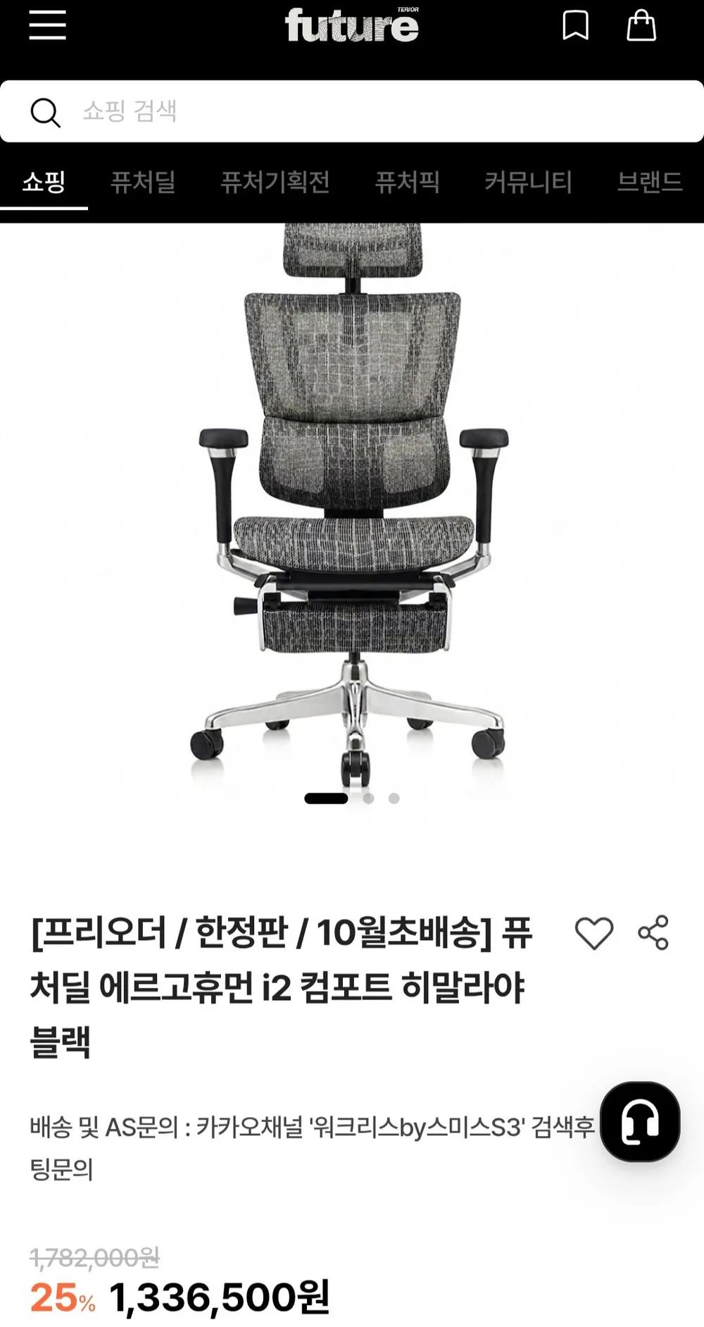 HNF 행잉레그레이즈 AB 코어 슬링 복근운동기구, 1개, 블랙
