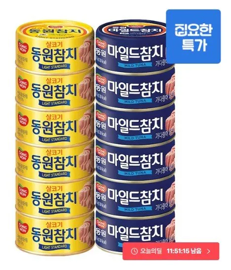 사조 살코기참치 85g 안심따개, 95g