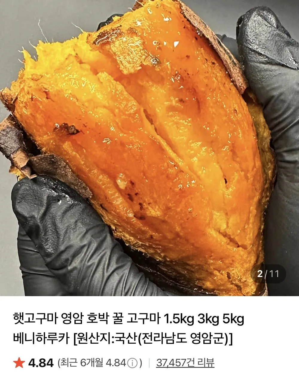 26년 첫수확 호풍미 호박고구마 국산 고구마 품종의 자존심, 1개, 호풍미고구마 10kg (중/간식/계란크기)